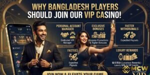 MCW VIP and Loyalty program